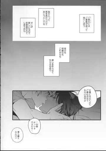 [Nekoyama Kuro] Ou-sama Gentei Tokubetsu Service Fhentai - Page 25