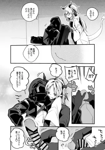 [Ringo Club] Nian wa Gaman Naranai Hen Fhentai - Page 3