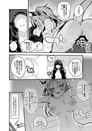 [Ringo Club] Nian wa Gaman Naranai Hen Fhentai - Page 7