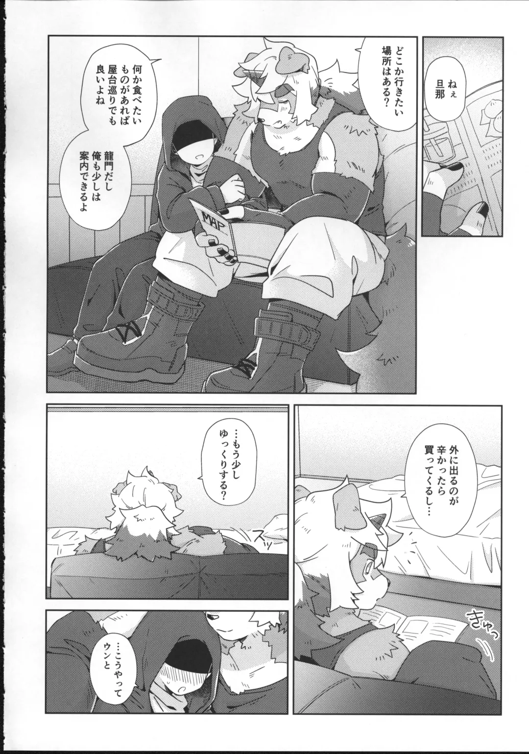 [Ikku] HAPPY HOLIDAYS! Fhentai - Page 35