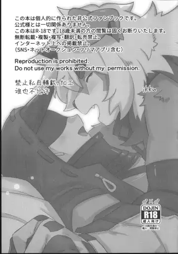 [Ikku] HAPPY HOLIDAYS! Fhentai - Page 2