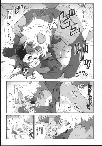 [Ikku] HAPPY HOLIDAYS! Fhentai - Page 24