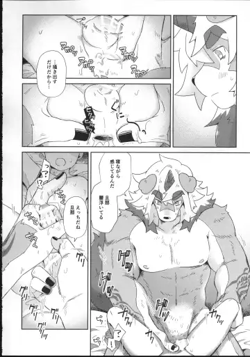 [Ikku] HAPPY HOLIDAYS! Fhentai - Page 27