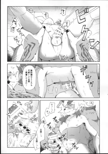 [Ikku] HAPPY HOLIDAYS! Fhentai - Page 28