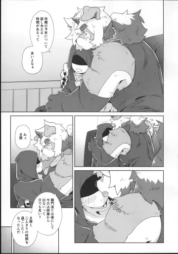 [Ikku] HAPPY HOLIDAYS! Fhentai - Page 36