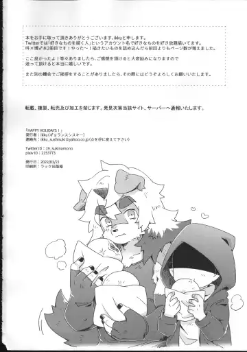 [Ikku] HAPPY HOLIDAYS! Fhentai - Page 49
