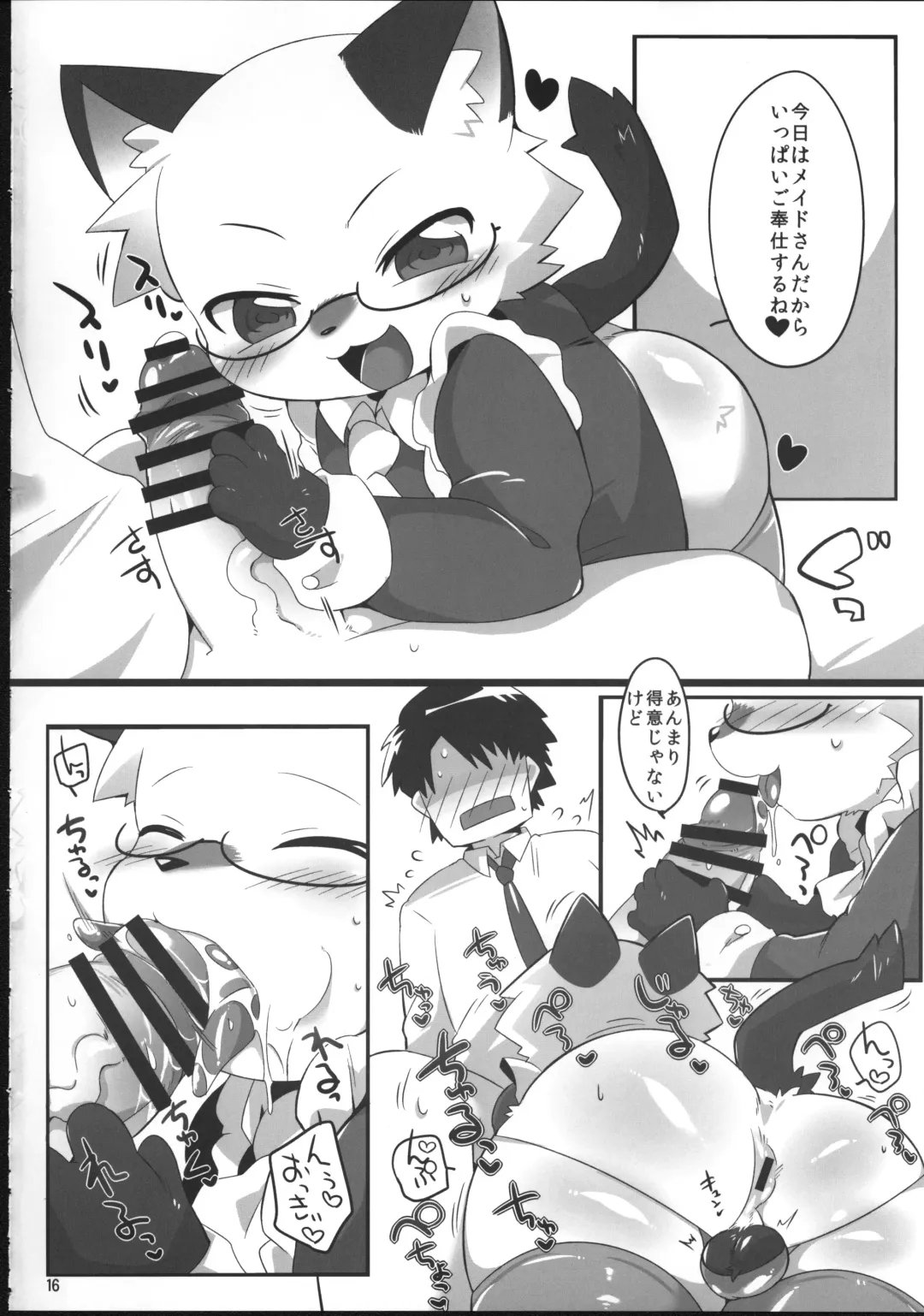 Kemo Otokonoko Lovers 2022 Fhentai - Page 15