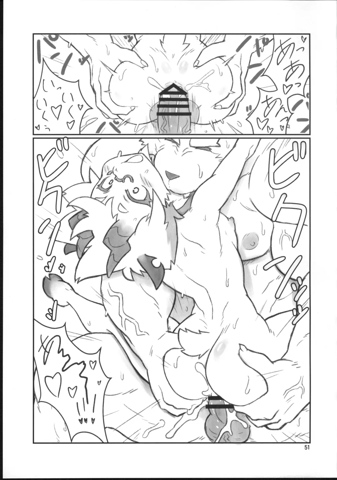 Kemo Otokonoko Lovers 2022 Fhentai - Page 50