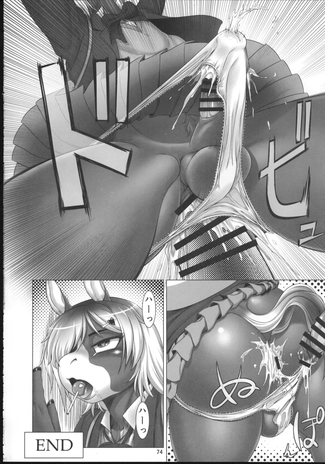 Kemo Otokonoko Lovers 2022 Fhentai - Page 73