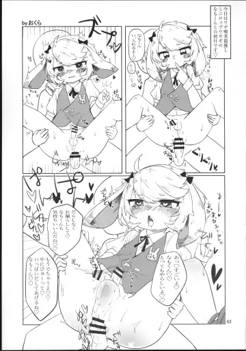 Kemo Otokonoko Lovers 2022 Fhentai - Page 62