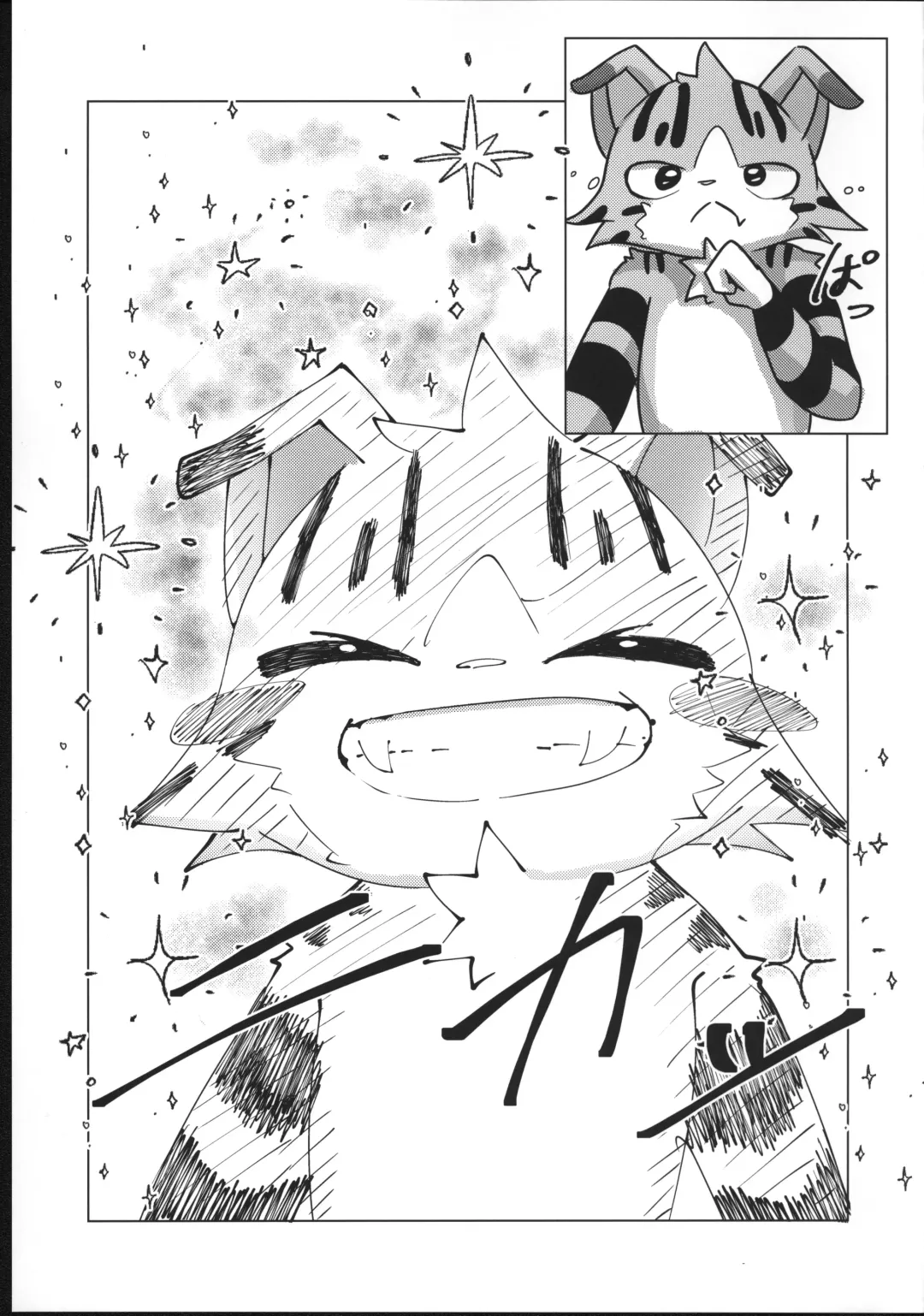 Quest Collection Fhentai - Page 44