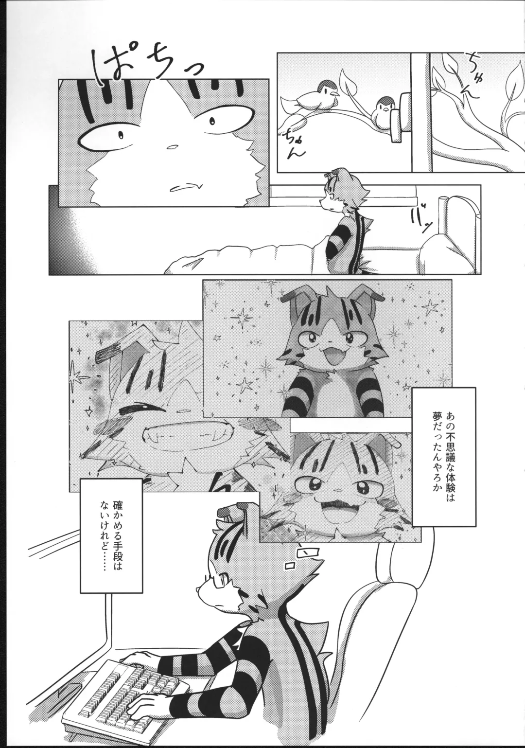 Quest Collection Fhentai - Page 48