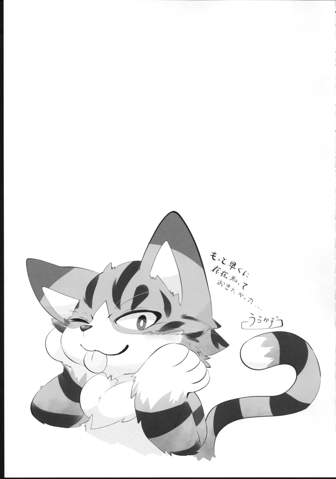 Quest Collection Fhentai - Page 80