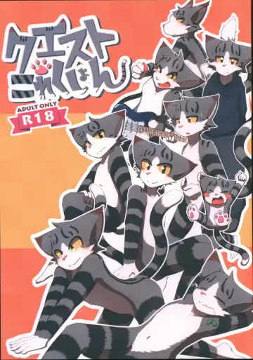 Read Quest Collection - Fhentai