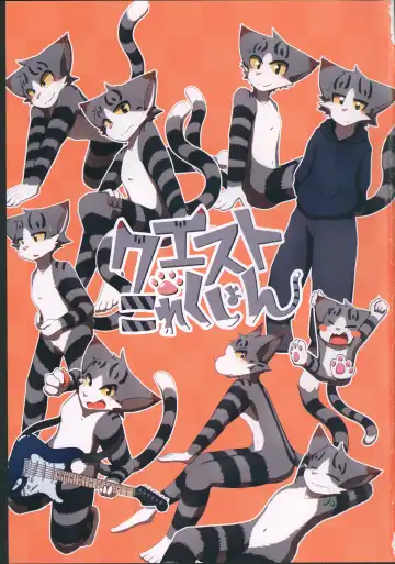 Quest Collection Fhentai - Page 2