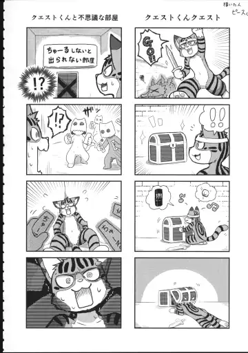 Quest Collection Fhentai - Page 23