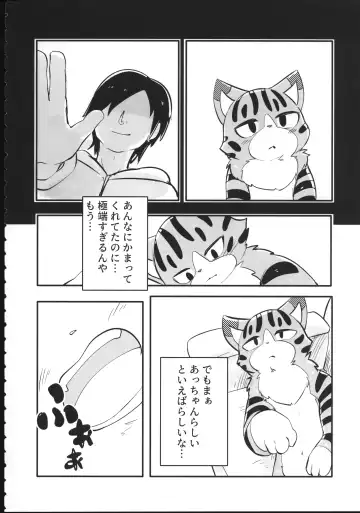 Quest Collection Fhentai - Page 27