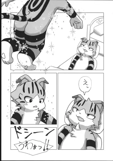 Quest Collection Fhentai - Page 32