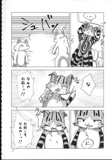 Quest Collection Fhentai - Page 33