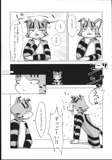 Quest Collection Fhentai - Page 38