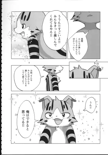 Quest Collection Fhentai - Page 39