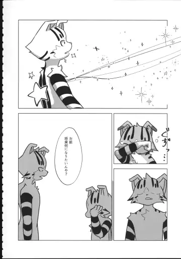 Quest Collection Fhentai - Page 43