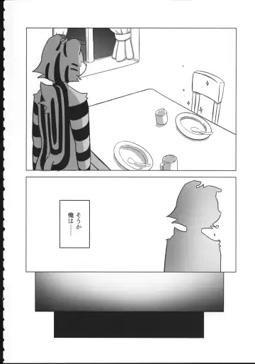 Quest Collection Fhentai - Page 47