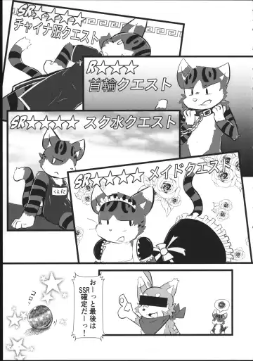 Quest Collection Fhentai - Page 52