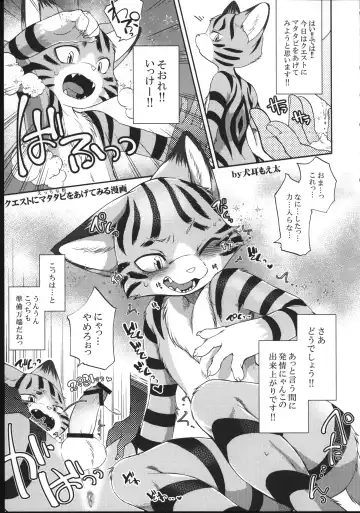 Quest Collection Fhentai - Page 60