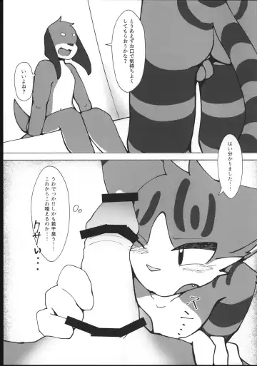 Quest Collection Fhentai - Page 64