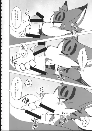 Quest Collection Fhentai - Page 65