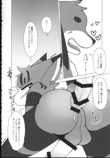 Quest Collection Fhentai - Page 67