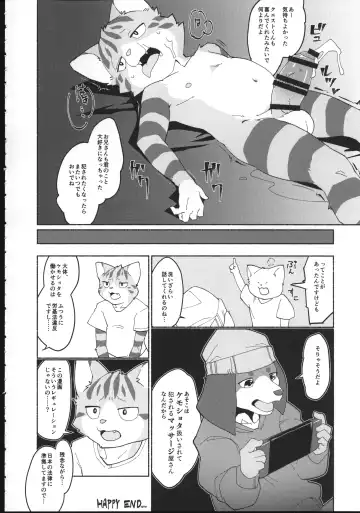 Quest Collection Fhentai - Page 79