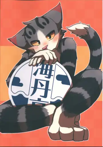 Quest Collection Fhentai - Page 86