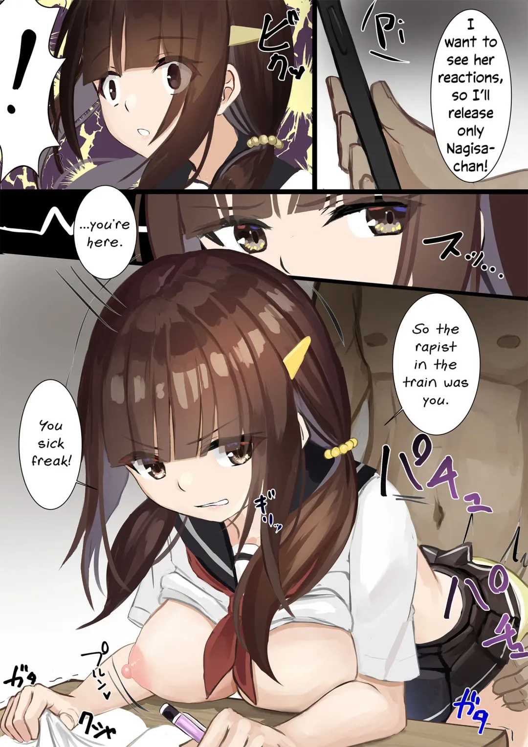 [Serei Teru] Ninshiki Sogai Apuri Wo Tsukatte JK Wo Okashite Mita | Using An Awareness Blocking App To Rape High School Girls 8 Fhentai - Page 2