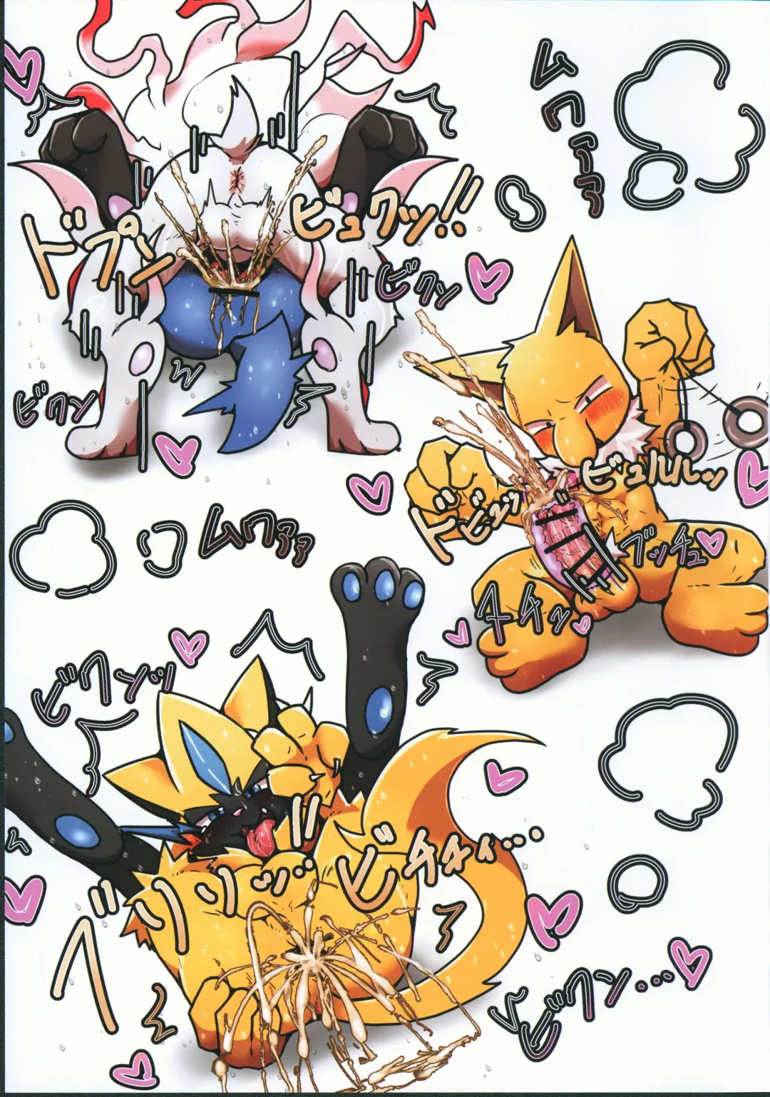 [Eromame - Hyaku - Jyunintoiro] POKE THE BITCH!!! 6 Fhentai - Page 14