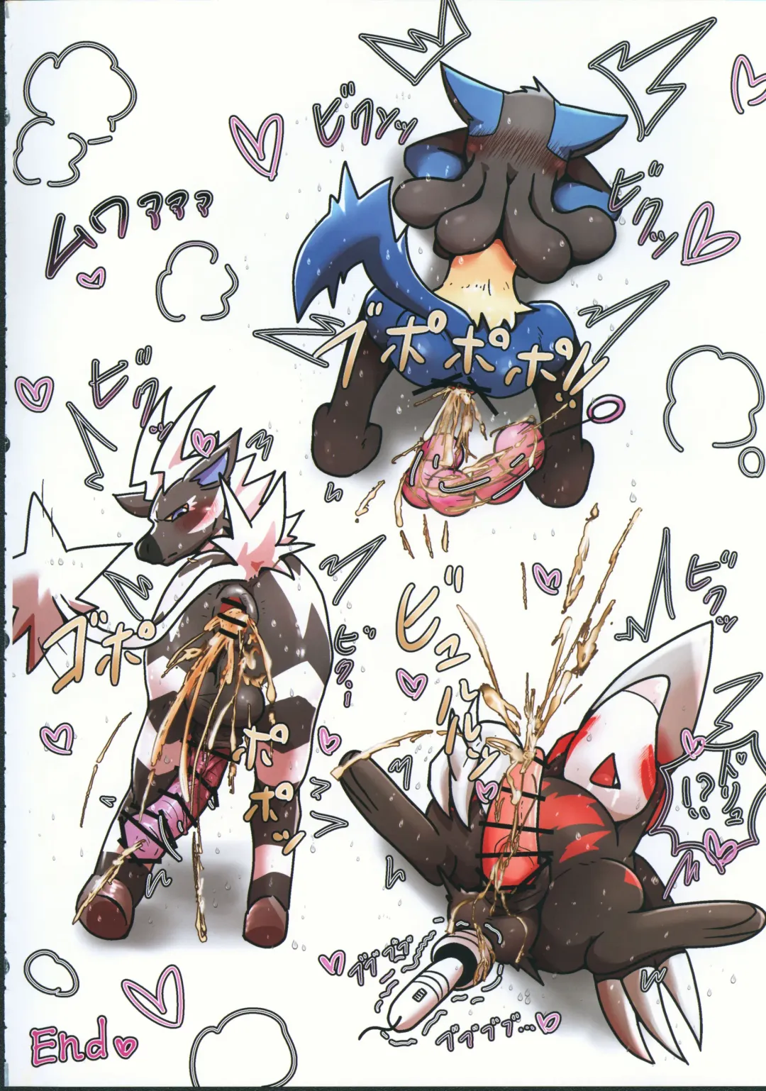 [Eromame - Hyaku - Jyunintoiro] POKE THE BITCH!!! 6 Fhentai - Page 15