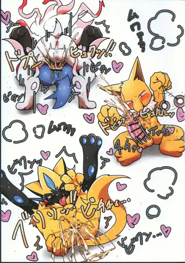 [Eromame - Hyaku - Jyunintoiro] POKE THE BITCH!!! 6 Fhentai - Page 14