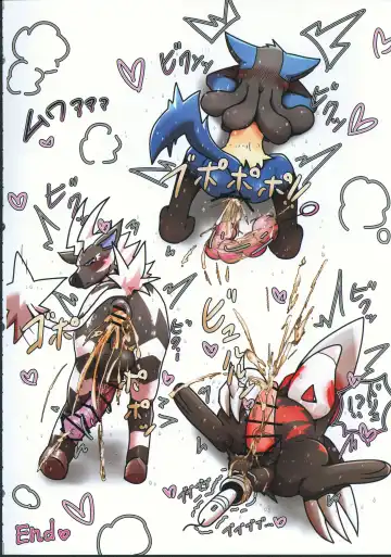 [Eromame - Hyaku - Jyunintoiro] POKE THE BITCH!!! 6 Fhentai - Page 15