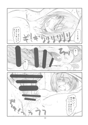 [Haritama Hiroki] IDOL NAVIG@TOR Fhentai - Page 22