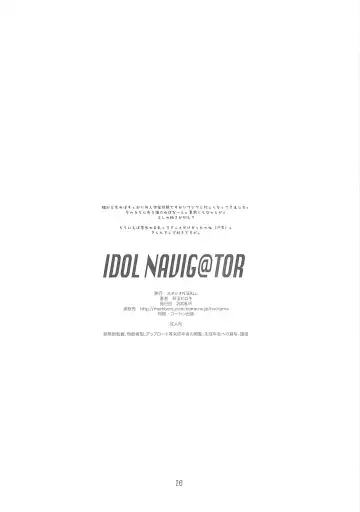 [Haritama Hiroki] IDOL NAVIG@TOR Fhentai - Page 25