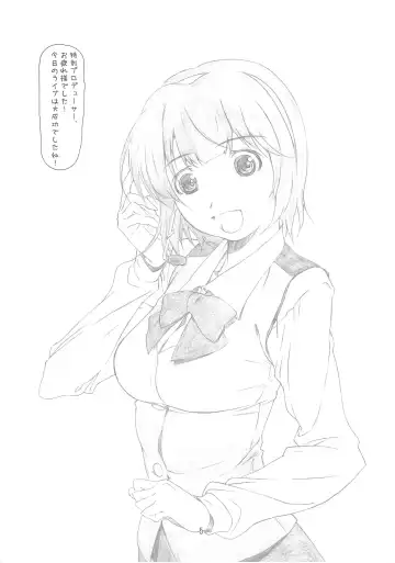 [Haritama Hiroki] IDOL NAVIG@TOR Fhentai - Page 4