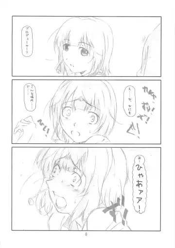 [Haritama Hiroki] IDOL NAVIG@TOR Fhentai - Page 5