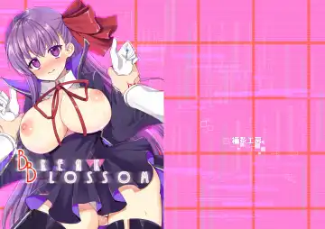 [Nachisuke] BLAKE BLOSSOM - Fhentai