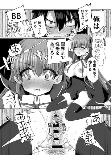 [Nachisuke] BLAKE BLOSSOM Fhentai - Page 10