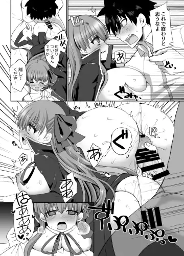 [Nachisuke] BLAKE BLOSSOM Fhentai - Page 14