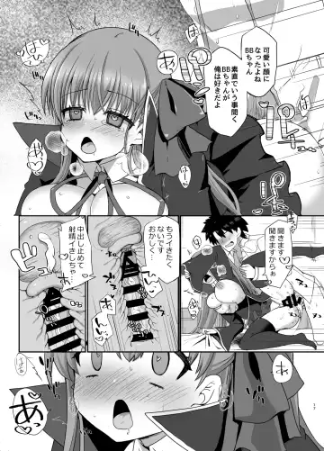 [Nachisuke] BLAKE BLOSSOM Fhentai - Page 16