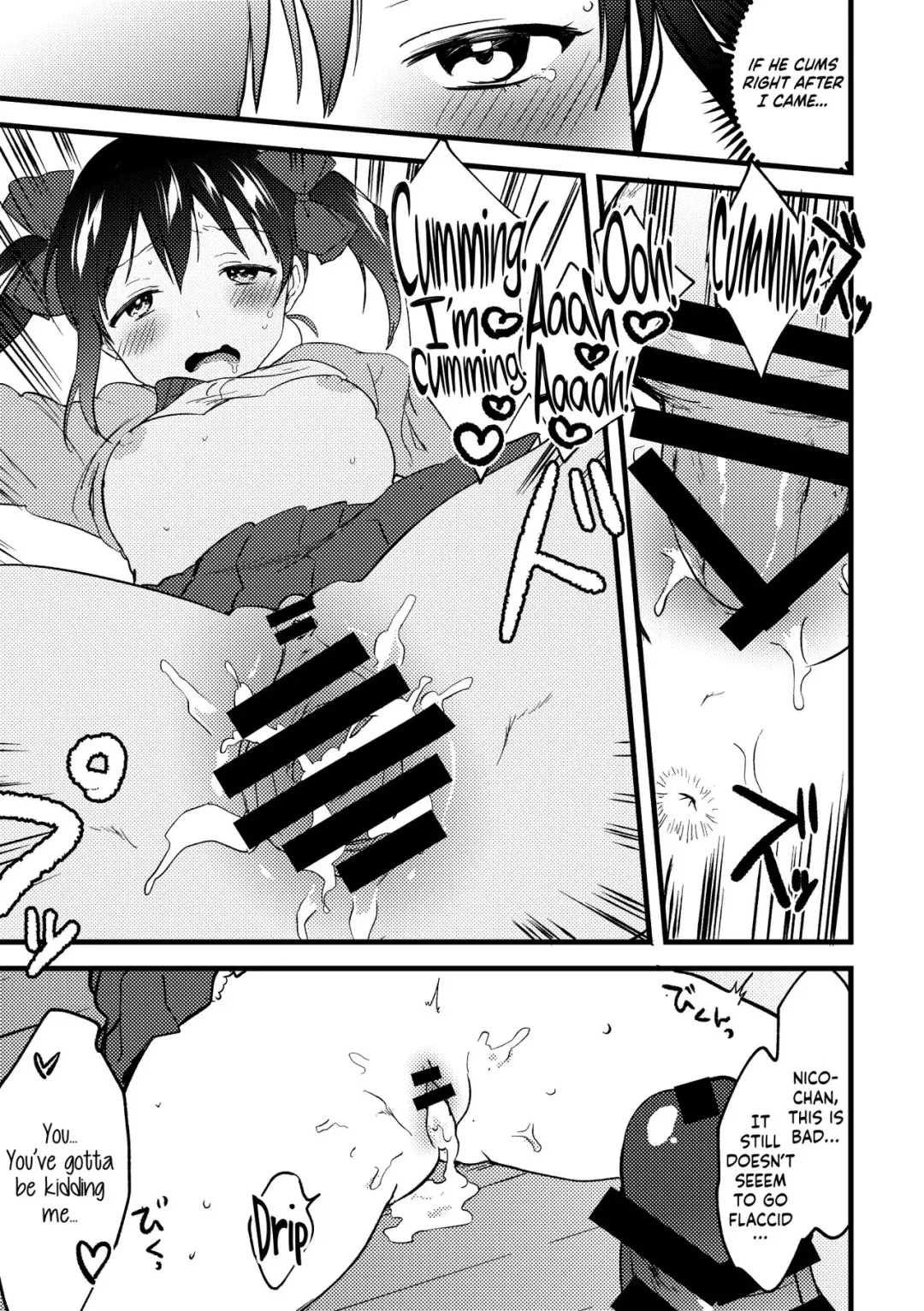 [Kazepana] Omakebon | Bonus Book Fhentai - Page 10