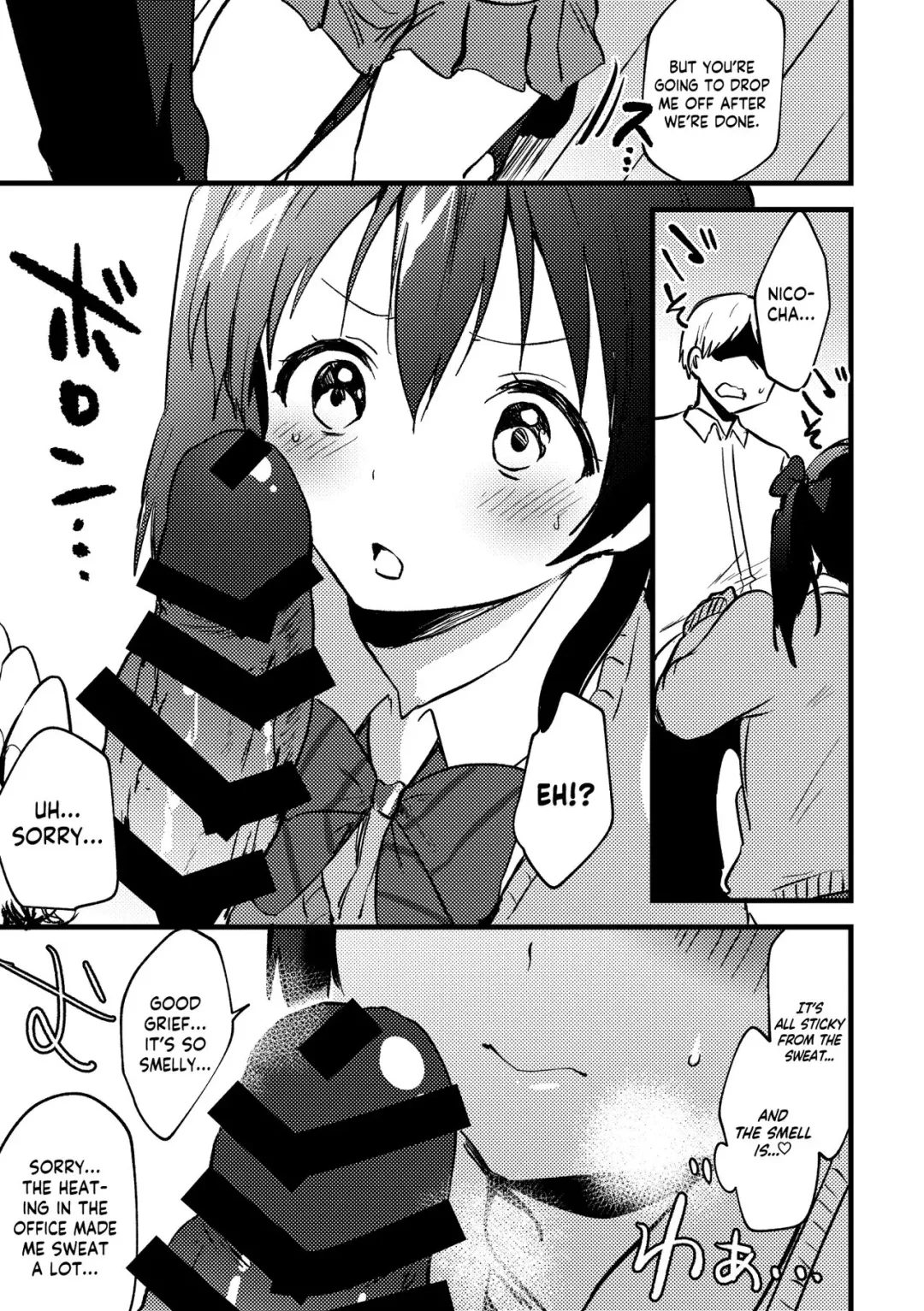 [Kazepana] Omakebon | Bonus Book Fhentai - Page 4