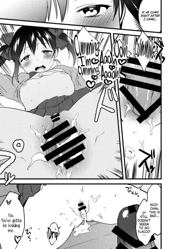 [Kazepana] Omakebon | Bonus Book Fhentai - Page 10